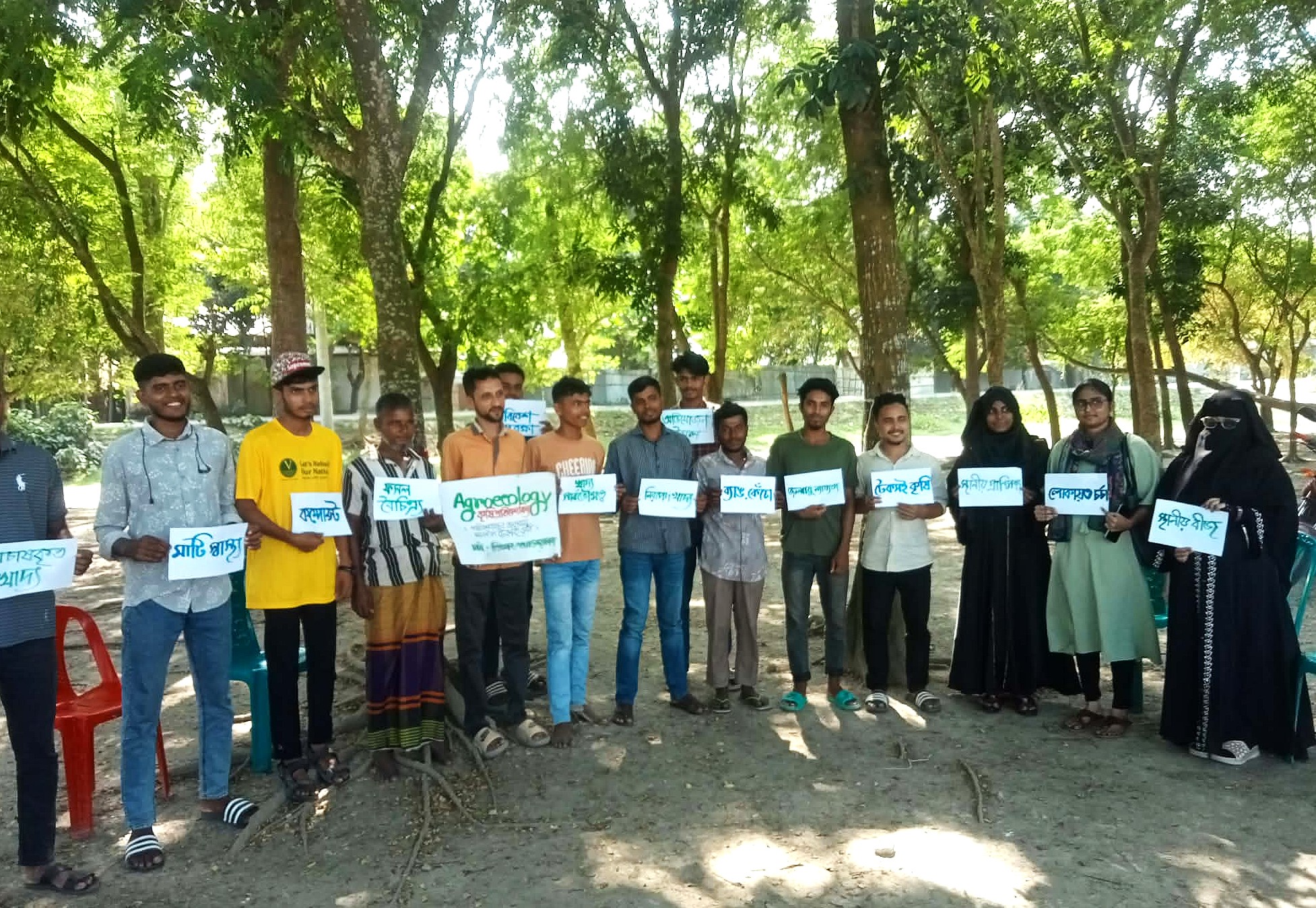নেত্রকোণায় এগ্রোইকোলজি চর্চায় এগিয়ে আসছেন তরুণেরা