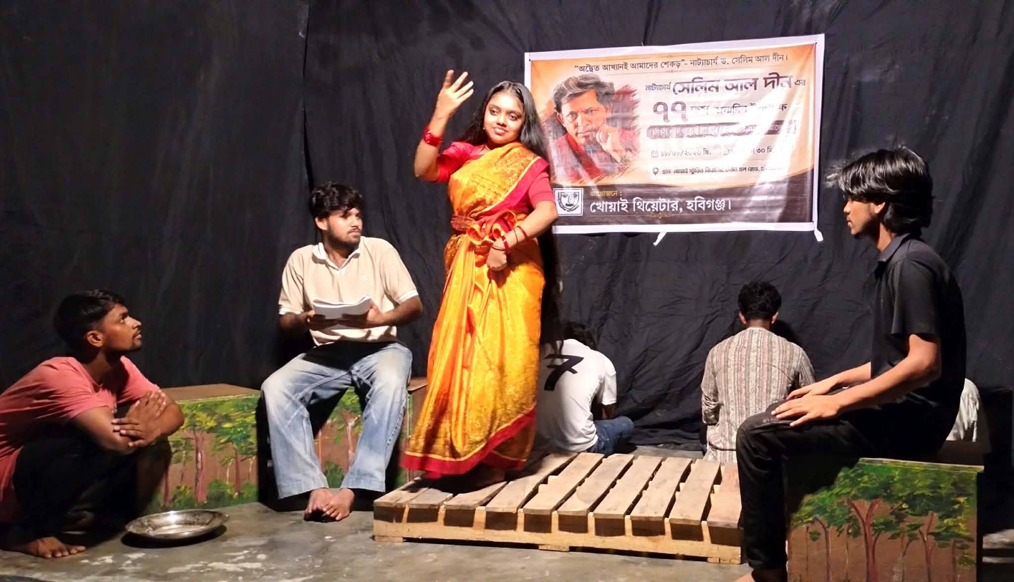 হবিগঞ্জে নাট্যাচার্য সেলিম আল দীন এর জন্মবার্ষিকী পালিত