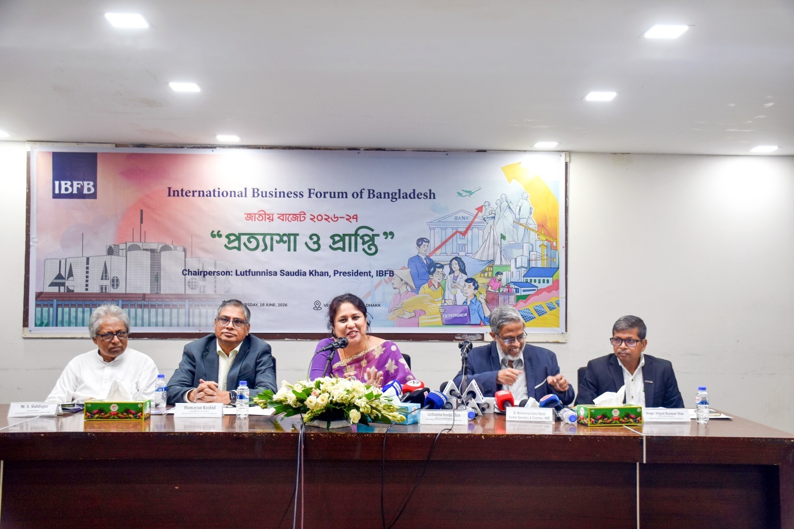 ২০২৬-২৭ বাজেটকে ‘পুনরুদ্ধারের রোডম্যাপ’ বলল আইবিএফবি