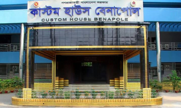 রাজস্ব ফাঁকি রোধে বেনাপোল কাস্টমসে কড়াকড়ি, কমছে আমদানি
