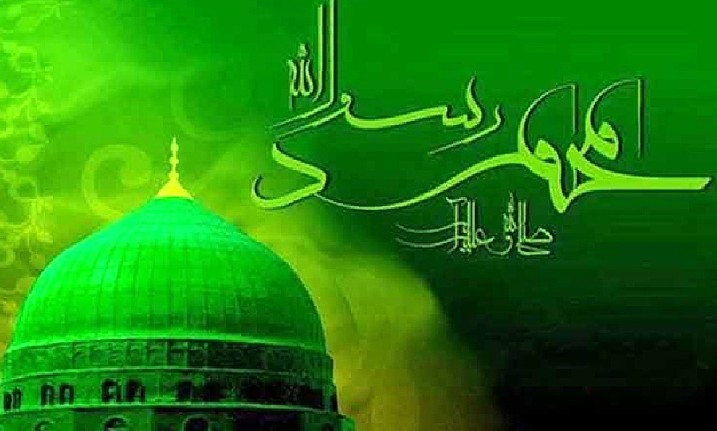 ২৬ আগস্ট ঈদে মিলাদুন্নবী (সা.) উদ্‌যাপনে জাতীয় কর্মসূচি