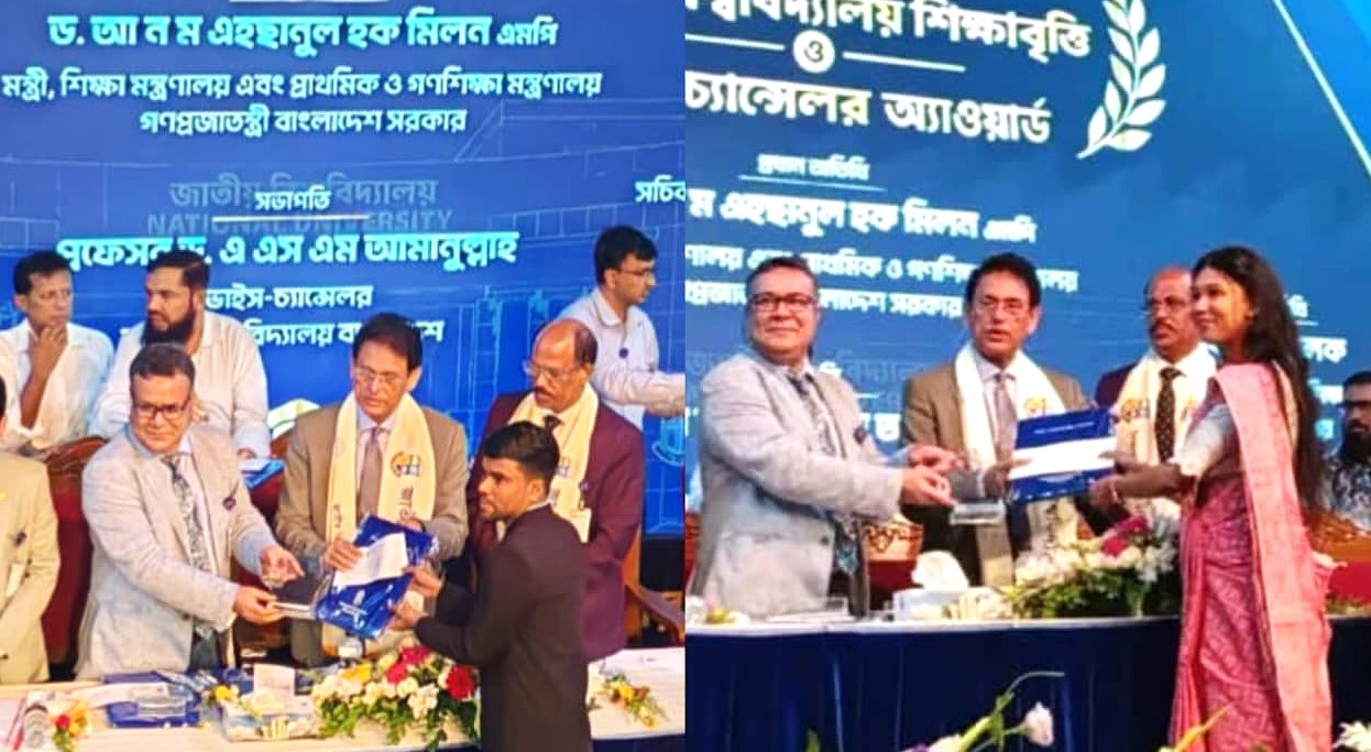 জাতীয় বিশ্ববিদ্যালয়ের ভাইস চ্যান্সেলর অ্যাওয়ার্ড পেলেন বিএম কলেজের দুই শিক্ষার্থী