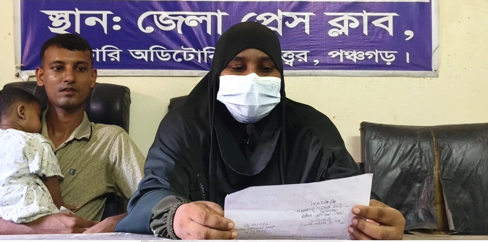 পঞ্চগড়ে মাতৃসেবা ফার্মেসির বিরুদ্ধে অপপ্রচারের অভিযোগ, প্রকৃত সত্য তুলে ধরার দাবি