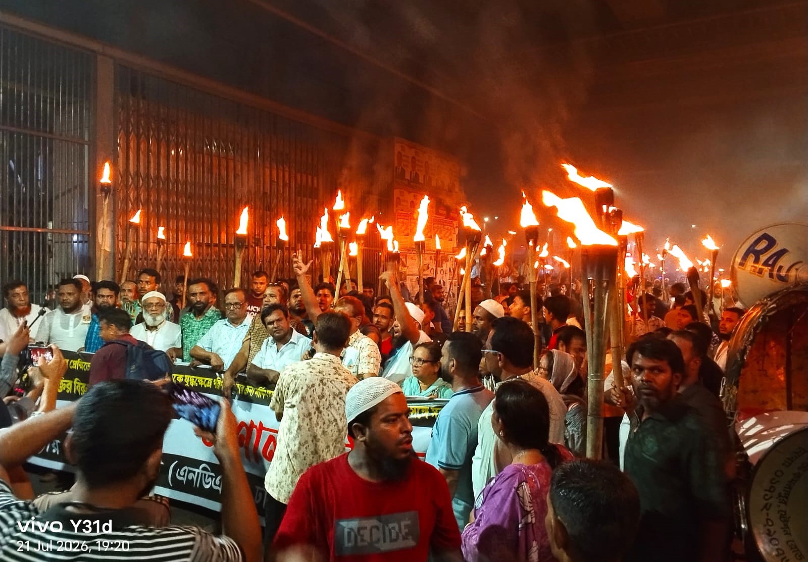 জাতীয় স্বার্থবিরোধী চুক্তি বাতিলের দাবিতে রাজধানীতে এনডিএফের মশাল মিছিল