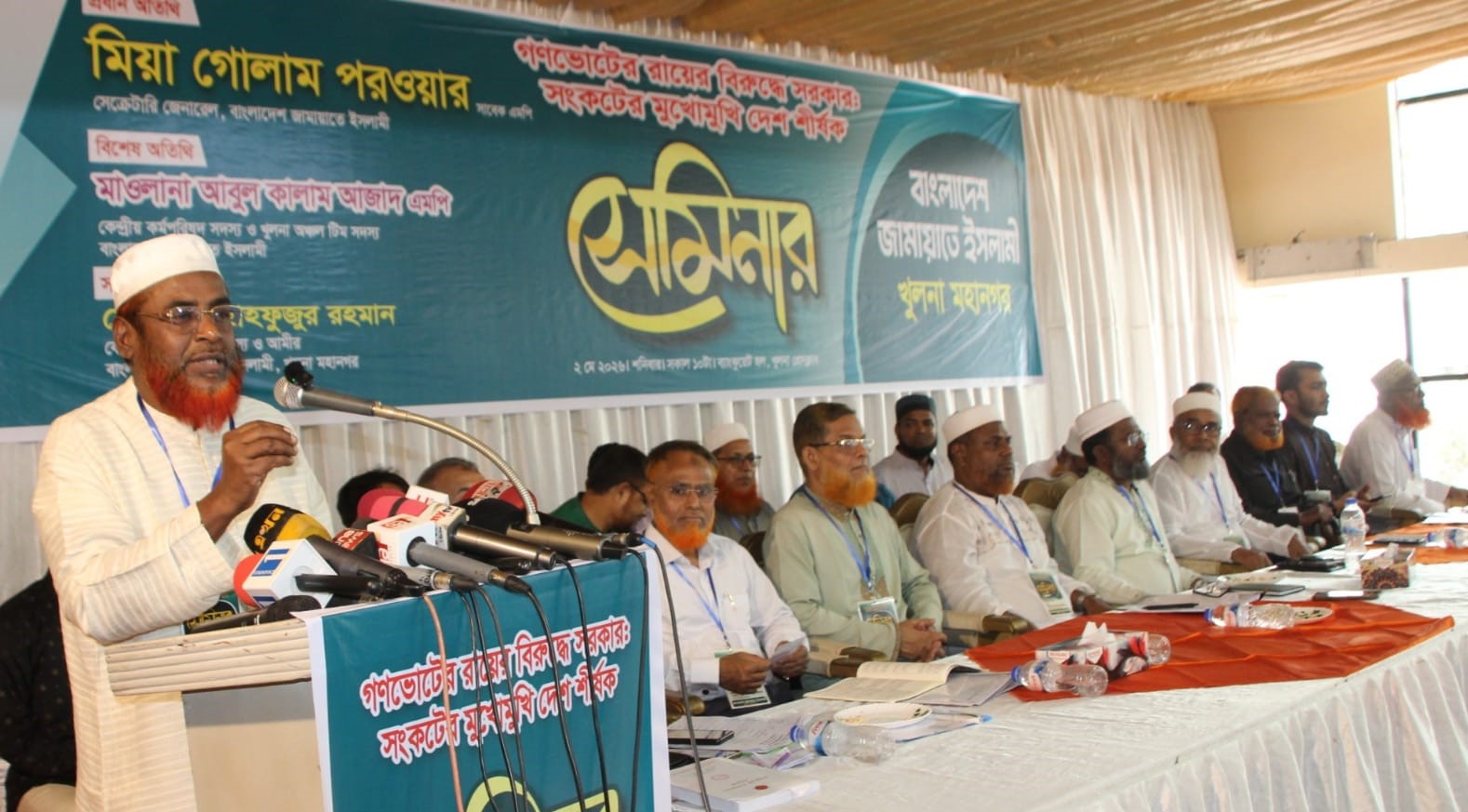গণভোটের রায় অস্বীকার করে দেশকে সংকটে ঠেলে দিচ্ছে সরকার: জামায়াতের সেক্রেটারি