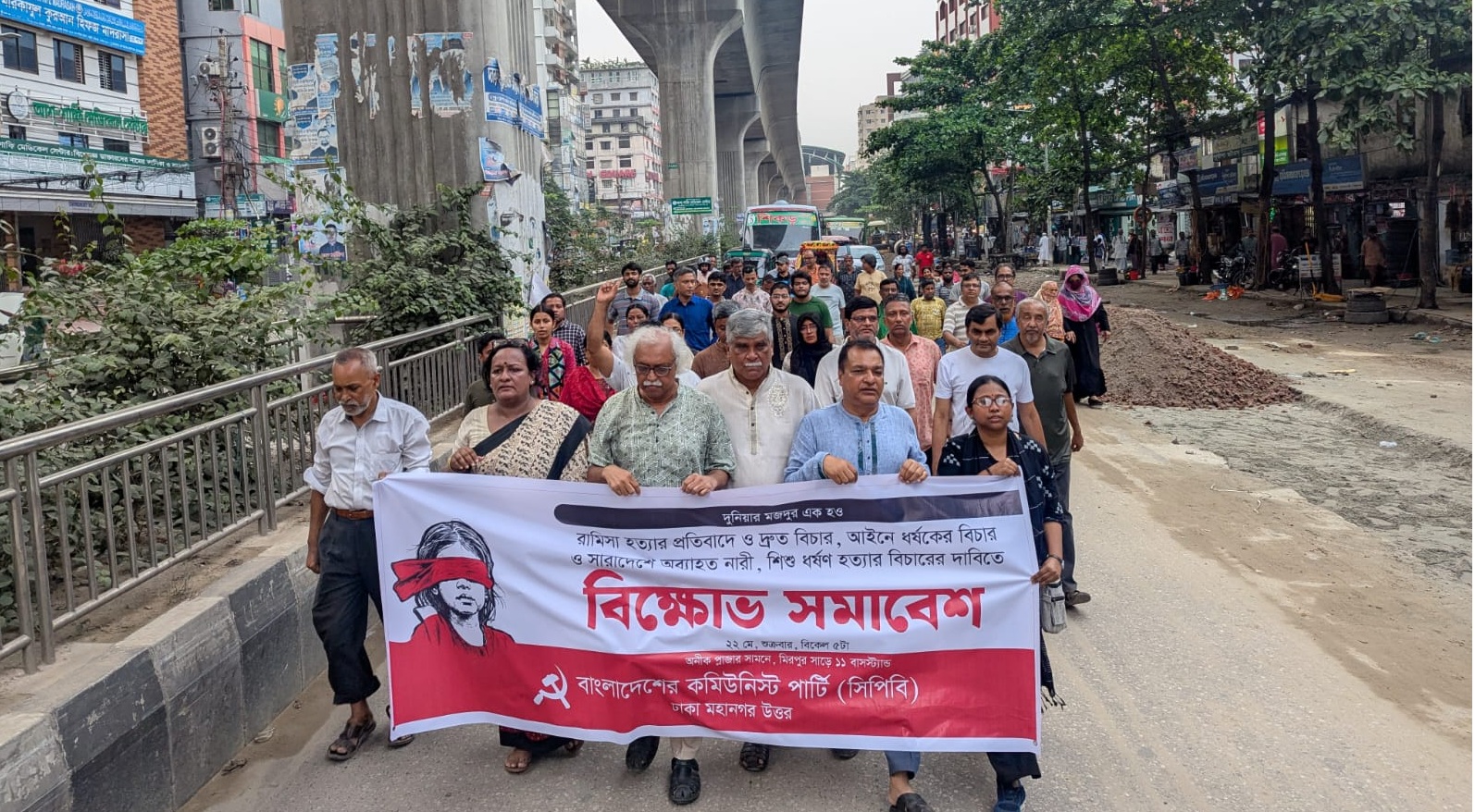 নারী-শিশু নির্যাতনের বিচার নিশ্চিত করুন: সিপিবি