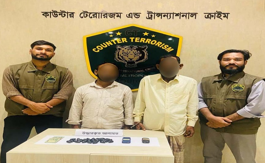 পাকস্থলীতে করে ১৩২০ পিস ইয়াবা পাচারকালে শাহবাগে দুই মাদক কারবারি গ্রেফতার