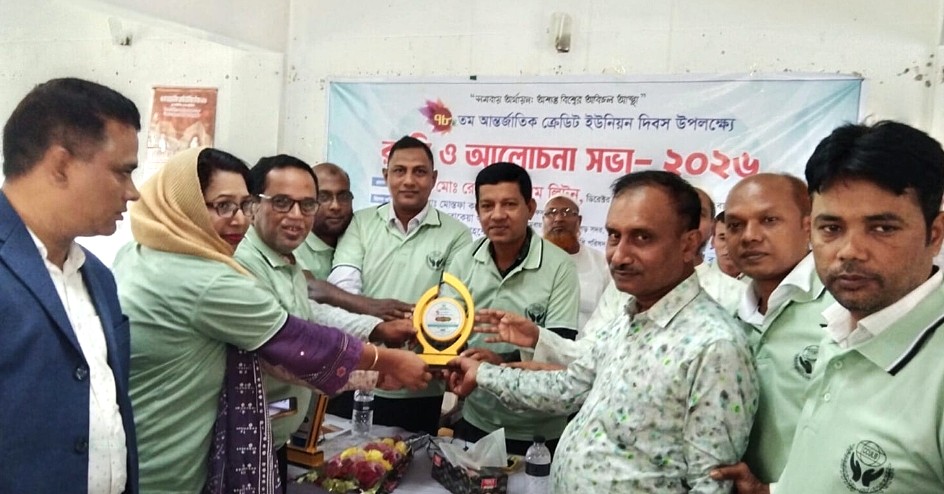পঞ্চগড়ে ৭৮তম আন্তর্জাতিক ক্রেডিট ইউনিয়ন দিবস পালিত