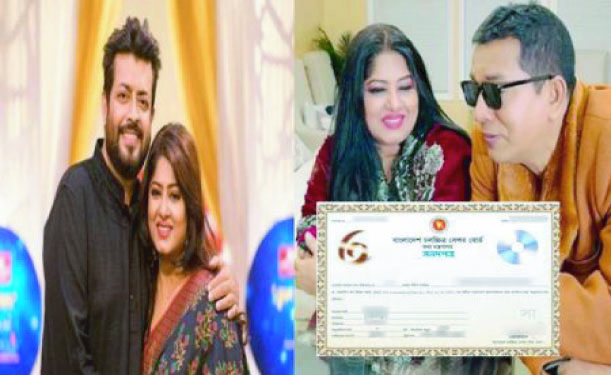 ‘কন্ট্রাক্ট ম্যারেজ’ চলচ্চিত্রের সার্টিফিকেশন সনদ সাময়িক স্থগিত