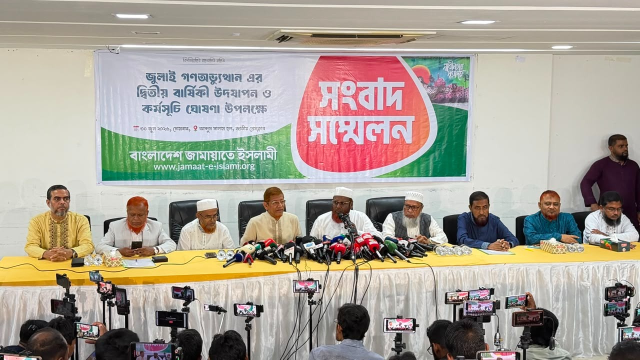 জুলাই বার্ষিকীতে জামায়াতের ৩৬ দিনব্যাপী কর্মসূচি ঘোষণা