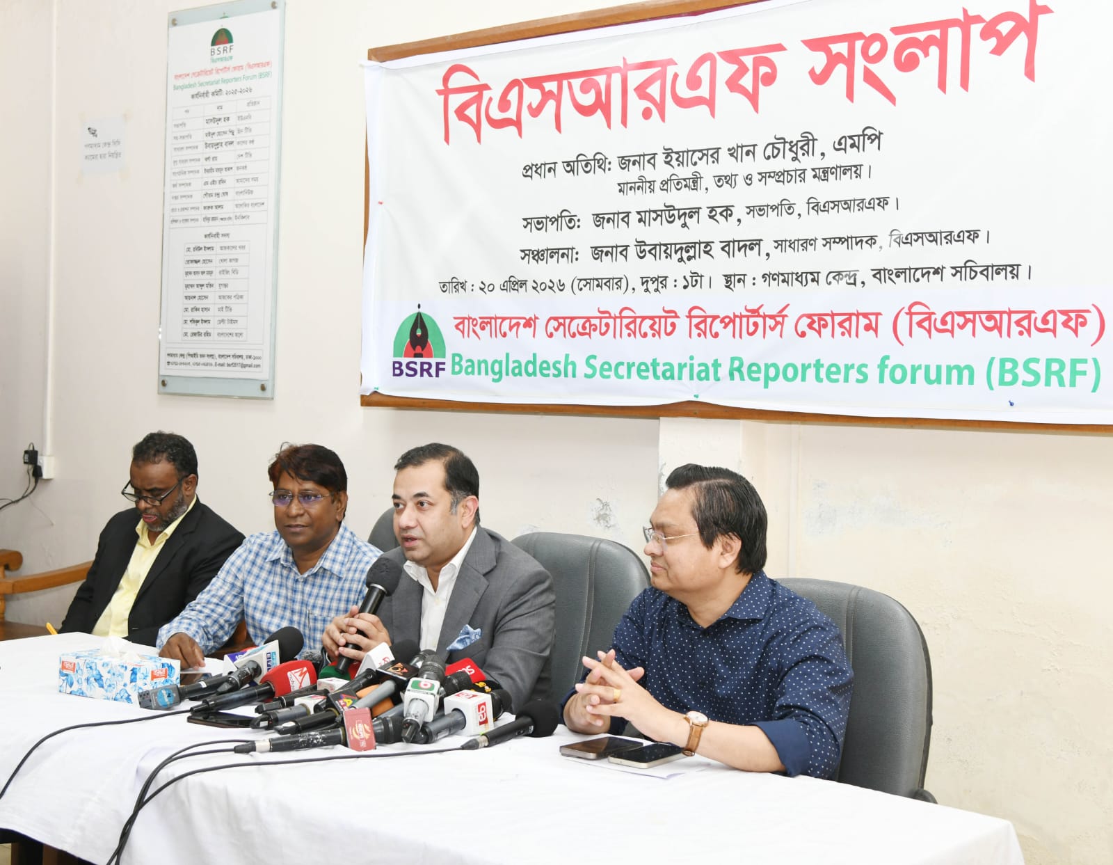 মিস-ইনফরমেশন ও ডিজ-ইনফরমেশন প্রতিরোধে কাজ করছে সরকার: তথ্য ও সম্প্রচার প্রতিমন্ত্রী