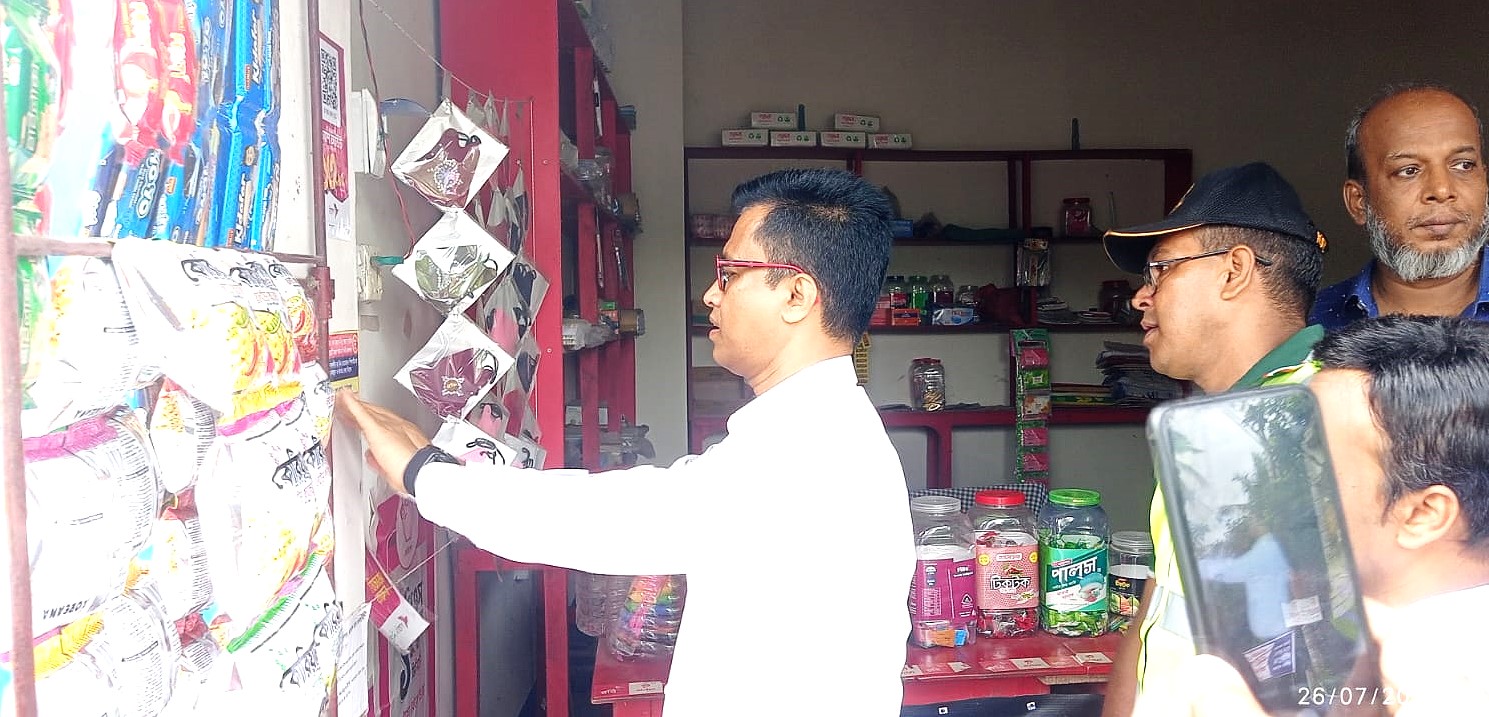 পিরোজপুরে মাদকবিরোধী পদযাত্রা ও সচেতনতামূলক স্টিকারিং কর্মসূচি