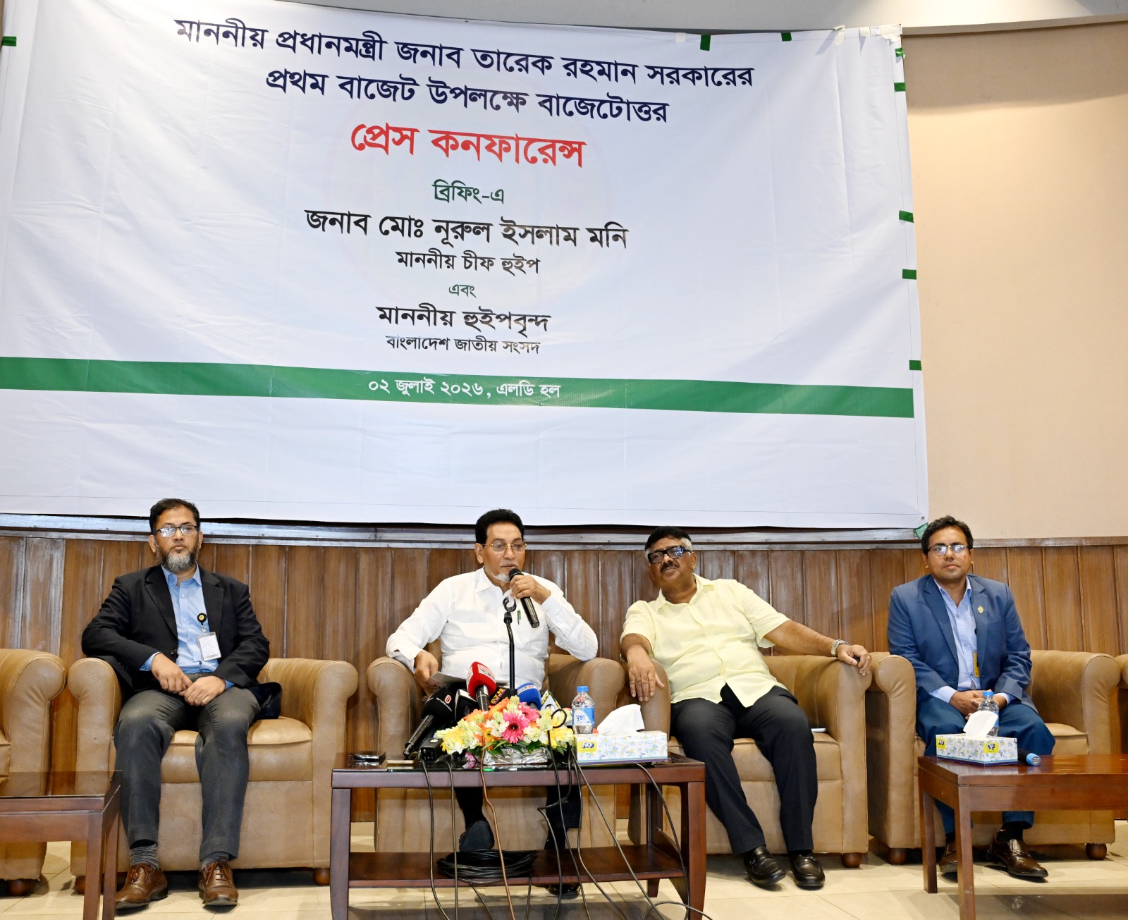 স্বাধীনতার পর সবচেয়ে জনকল্যাণমুখী বাজেট পাস হয়েছে : চিফ হুইপ