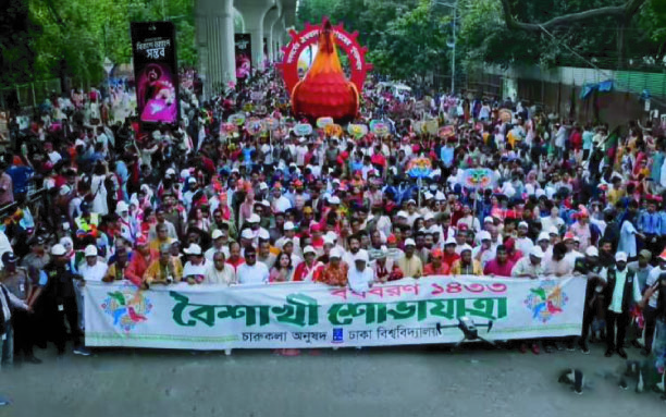 ঢাবির চারুকলা থেকে বৈশাখী শোভাযাত্রা