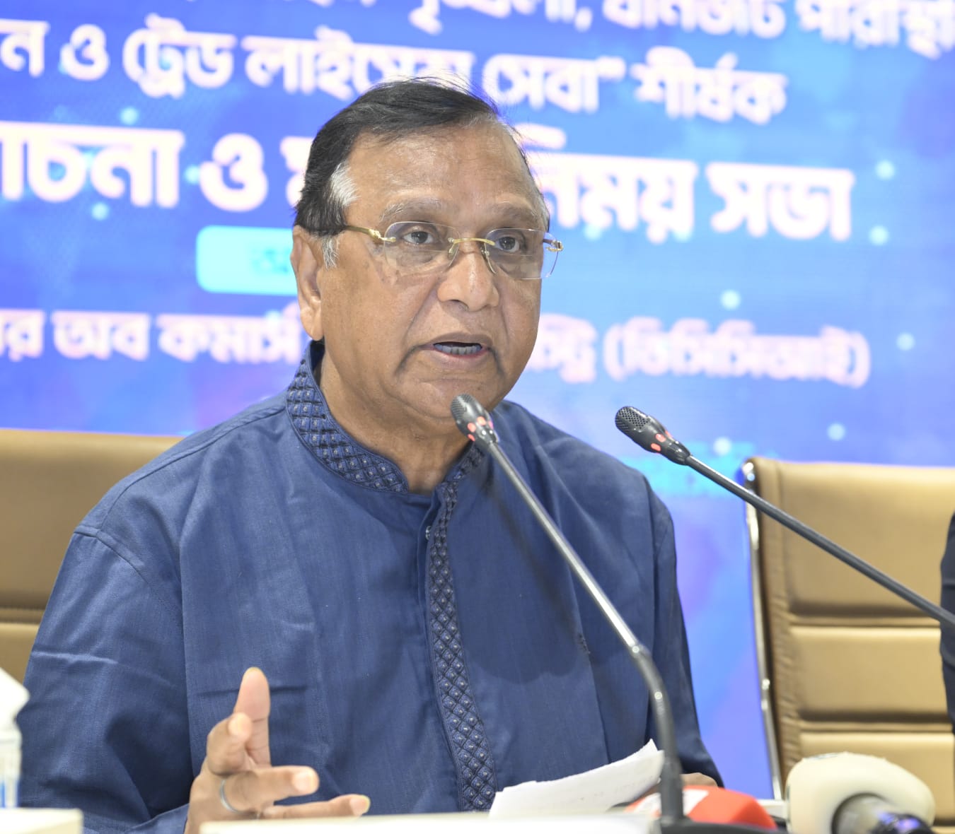 ডিএসসিসি প্রশাসকের তাৎক্ষণিক অ্যাকশন: ট্রেড লাইসেন্সে অনিয়মের অভিযোগে সুপারভাইজারকে অব্যাহতি