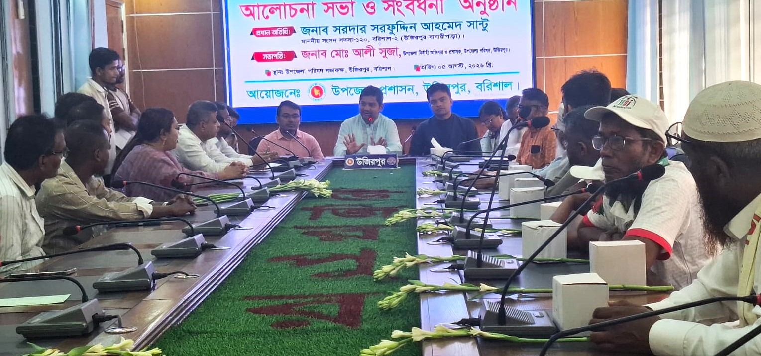 শ্রদ্ধা, স্মরণ ও সংবর্ধনায় উজিরপুরে পালিত হলো জুলাই গণঅভ্যুত্থান দিবস
