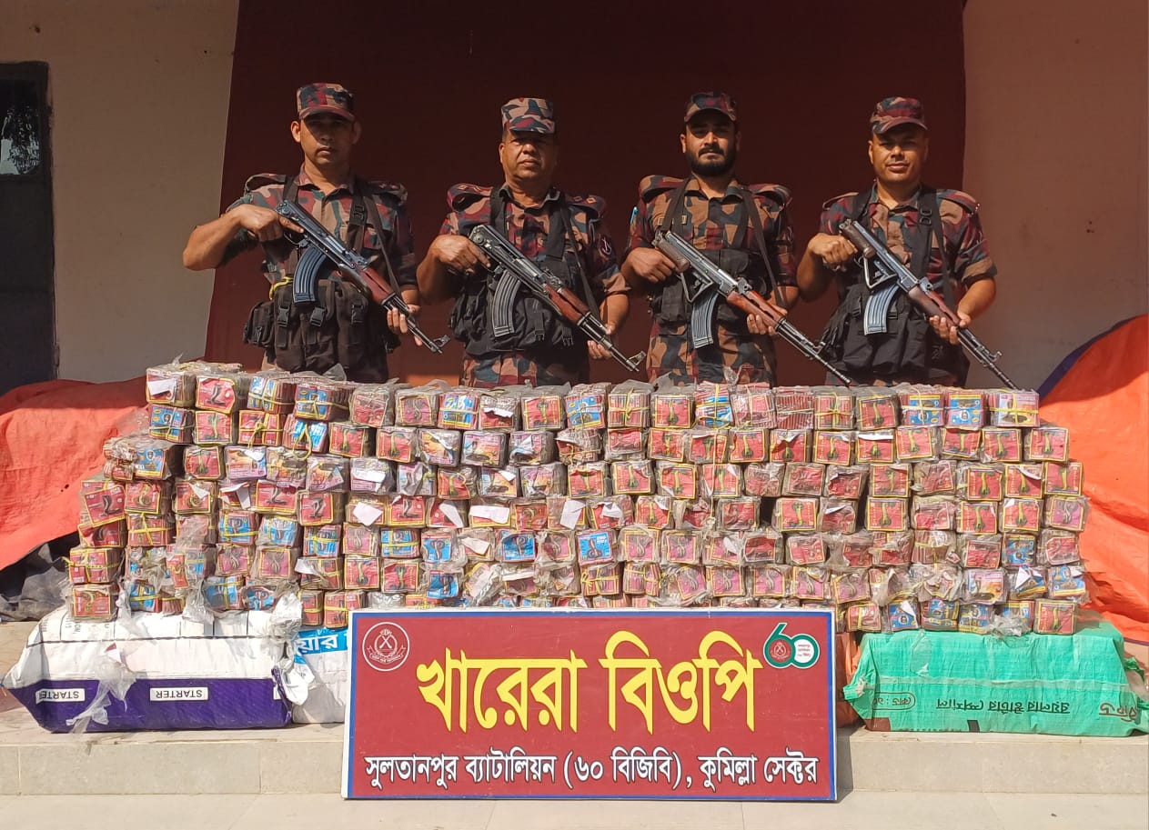 কুমিল্লা সীমান্তে বিজিবির অভিযানে ১ কোটি ২২ লক্ষাধিক টাকার ভারতীয় চোরাচালানী মালামাল জব্দ