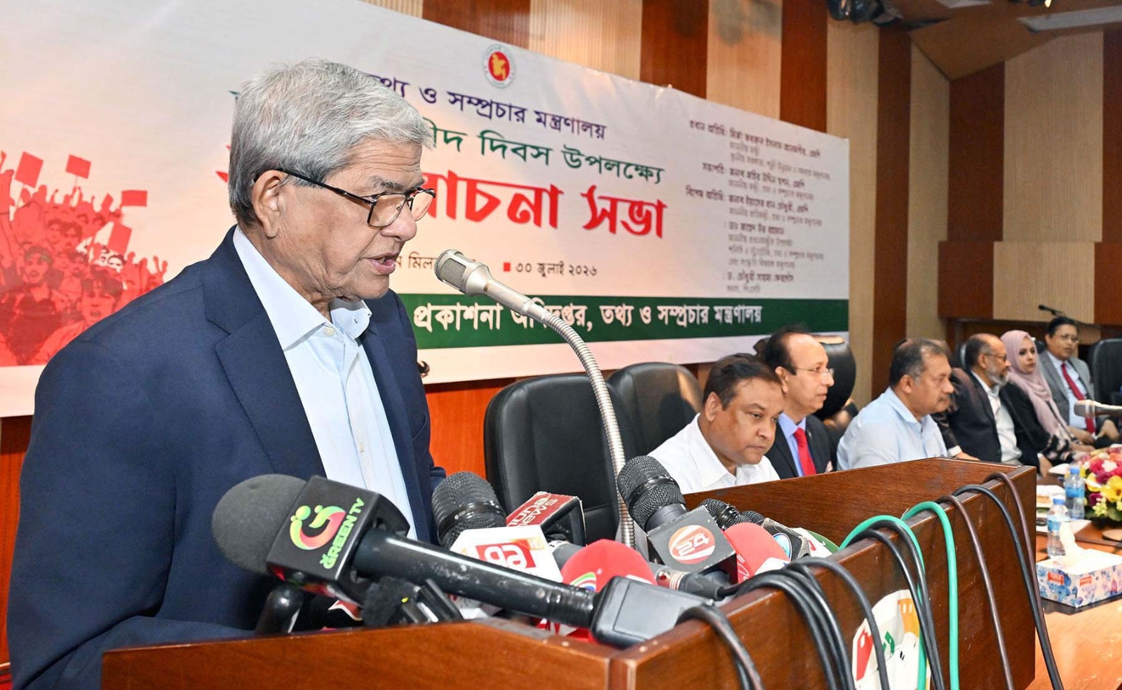 পরিবর্তনের দাবি উঠলেই এ দেশের মানুষকে প্রাণ দিতে হয়েছে: মির্জা ফখরুল