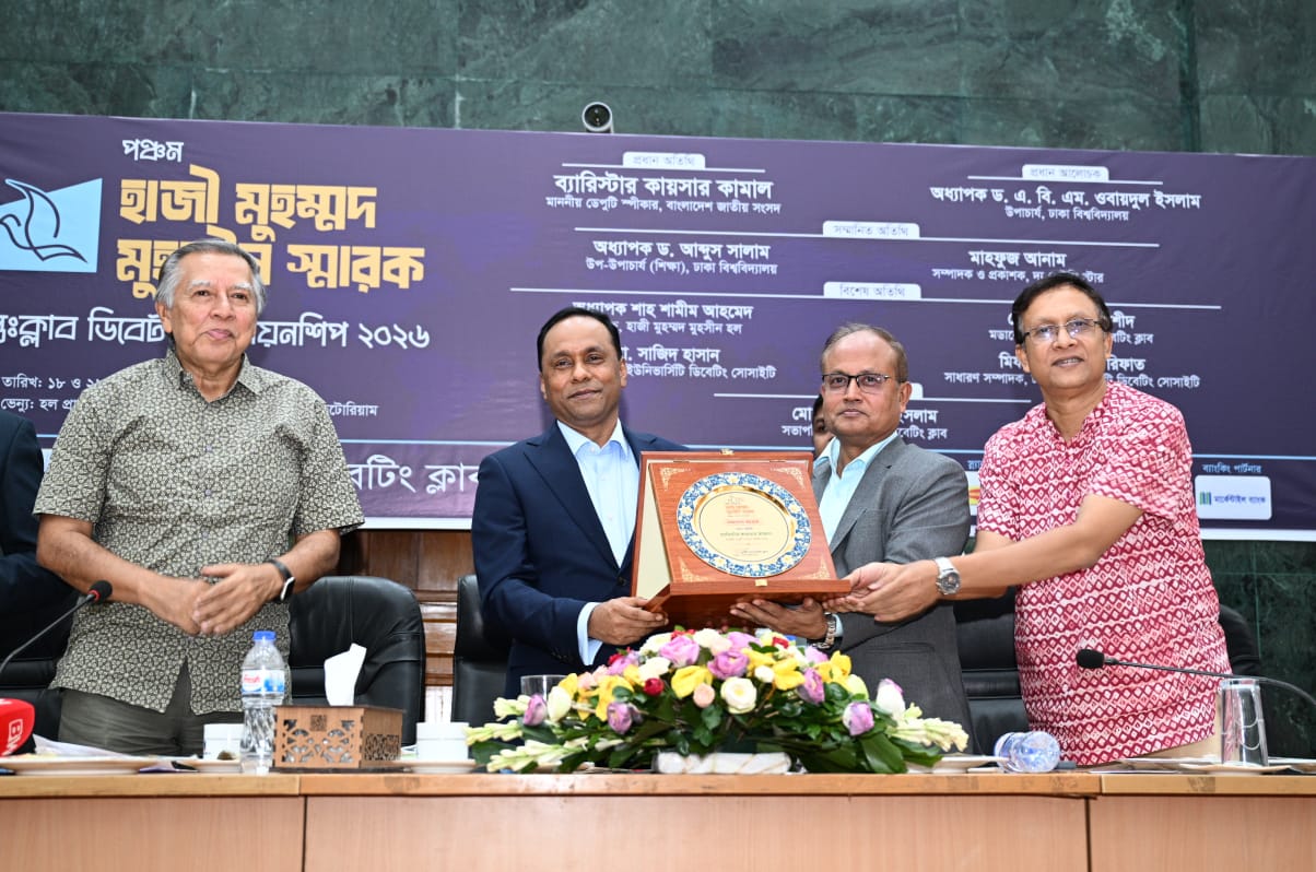 বিতর্কের মাধ্যমে যুক্তিবোধ ও নেতৃত্বের বিকাশ ঘটে: ডেপুটি স্পীকার