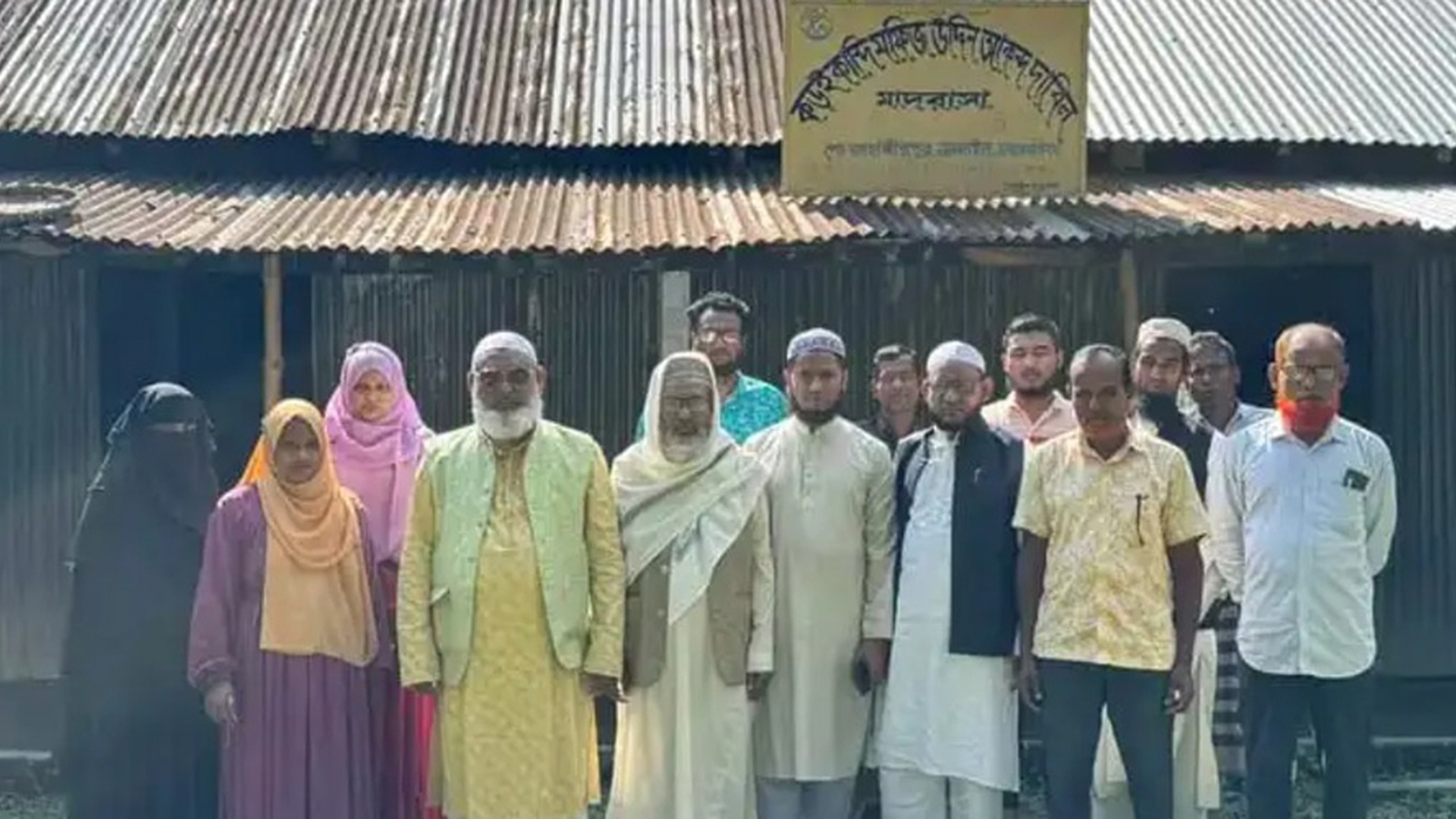 ১৪ শিক্ষক, ৩ কর্মচারী; দাখিলে পাঁচ পরীক্ষার্থীর সবাই ফেল