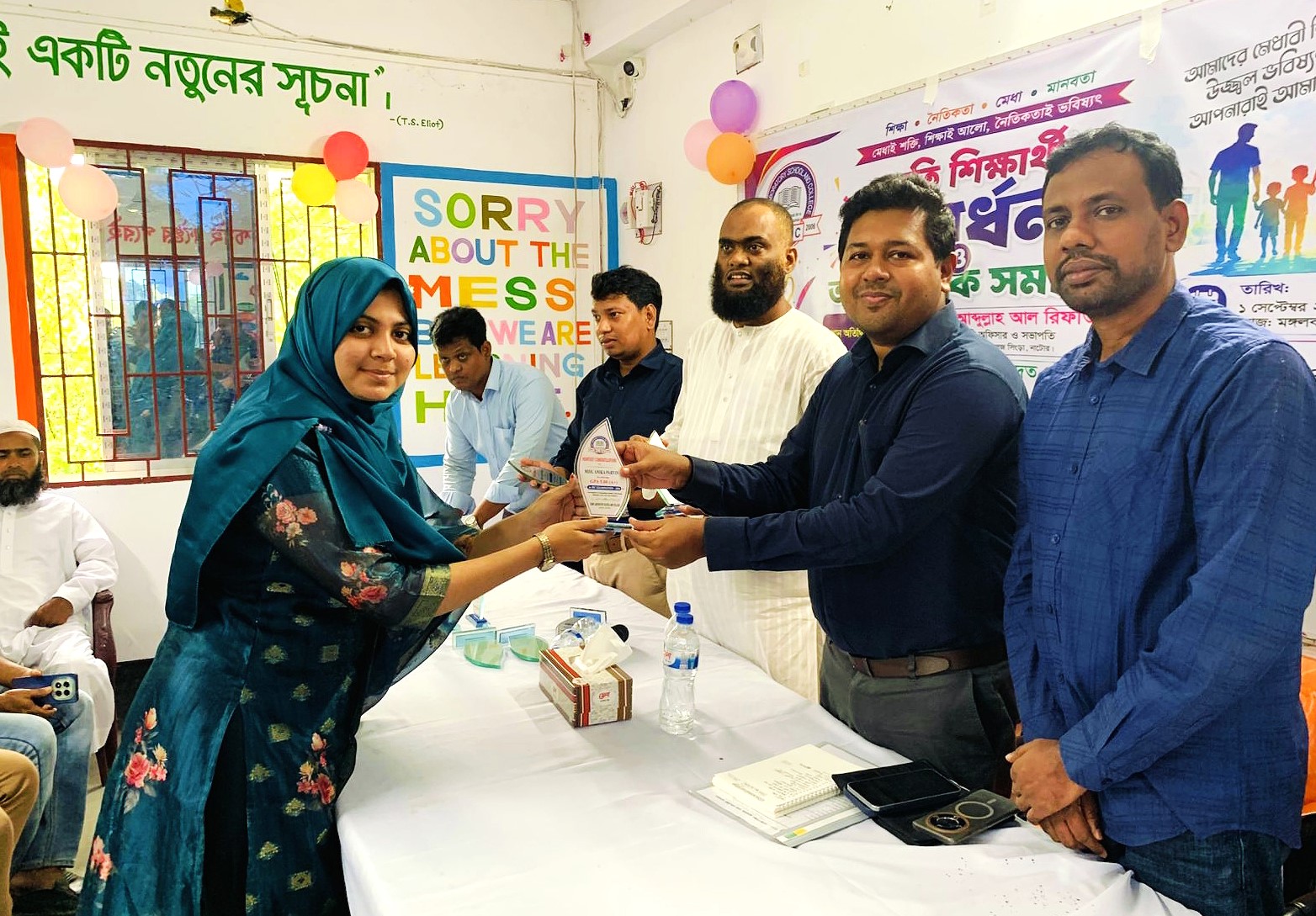 সিংড়ায় কৃতি শিক্ষার্থী সংবর্ধনা ও অভিভাবক সমাবেশ