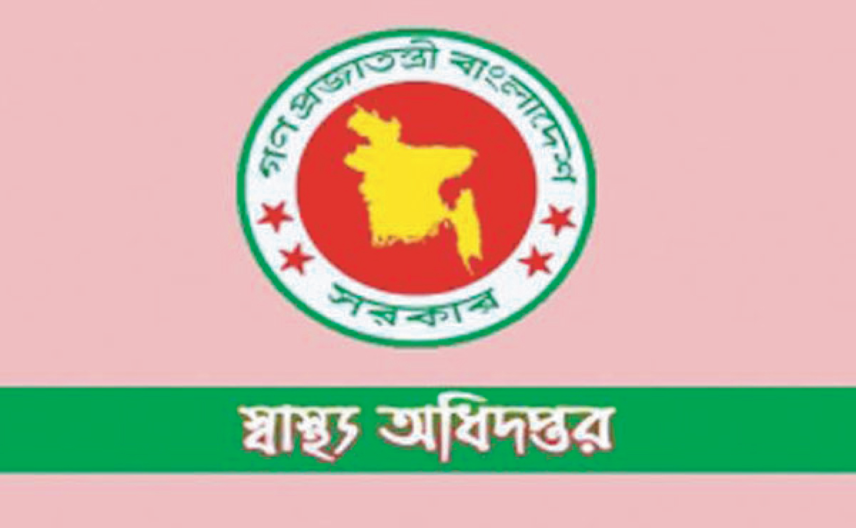 গত ২৪ ঘন্টায় আরও ৬ জনের মৃত্যু,  আক্রান্ত ১১৮৭