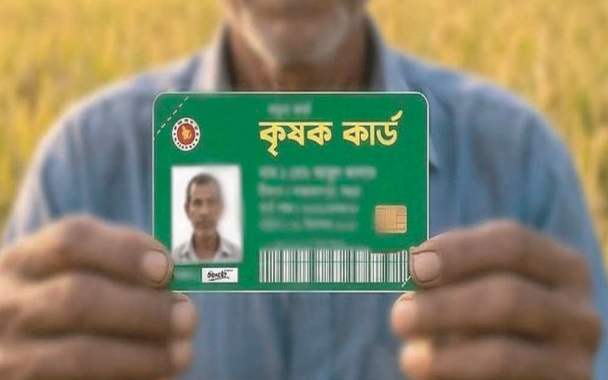 কৃষক কার্ড কৃষিতে আনছে নতুন দিনের বার্তা