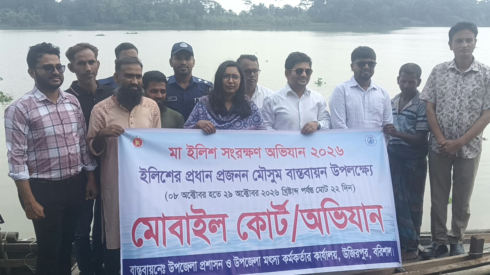 উজিরপুরে মা ইলিশ সংরক্ষণ অভিযান শুরু