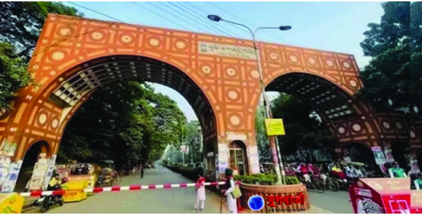 পহেলা বৈশাখে ঢাবি ক্যাম্পাসে নির্দিষ্ট সময়ে সীমিত প্রবেশ