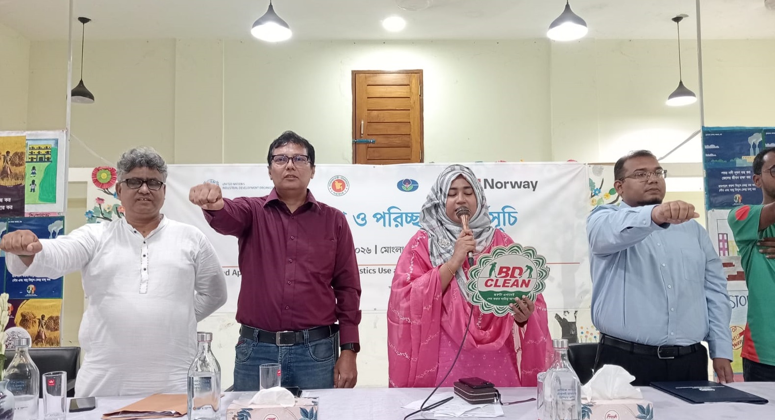 মোংলায় প্লাস্টিক দূষণ রোধে আলোচনা ও পরিচ্ছন্নতা কর্মসুচি পালন
