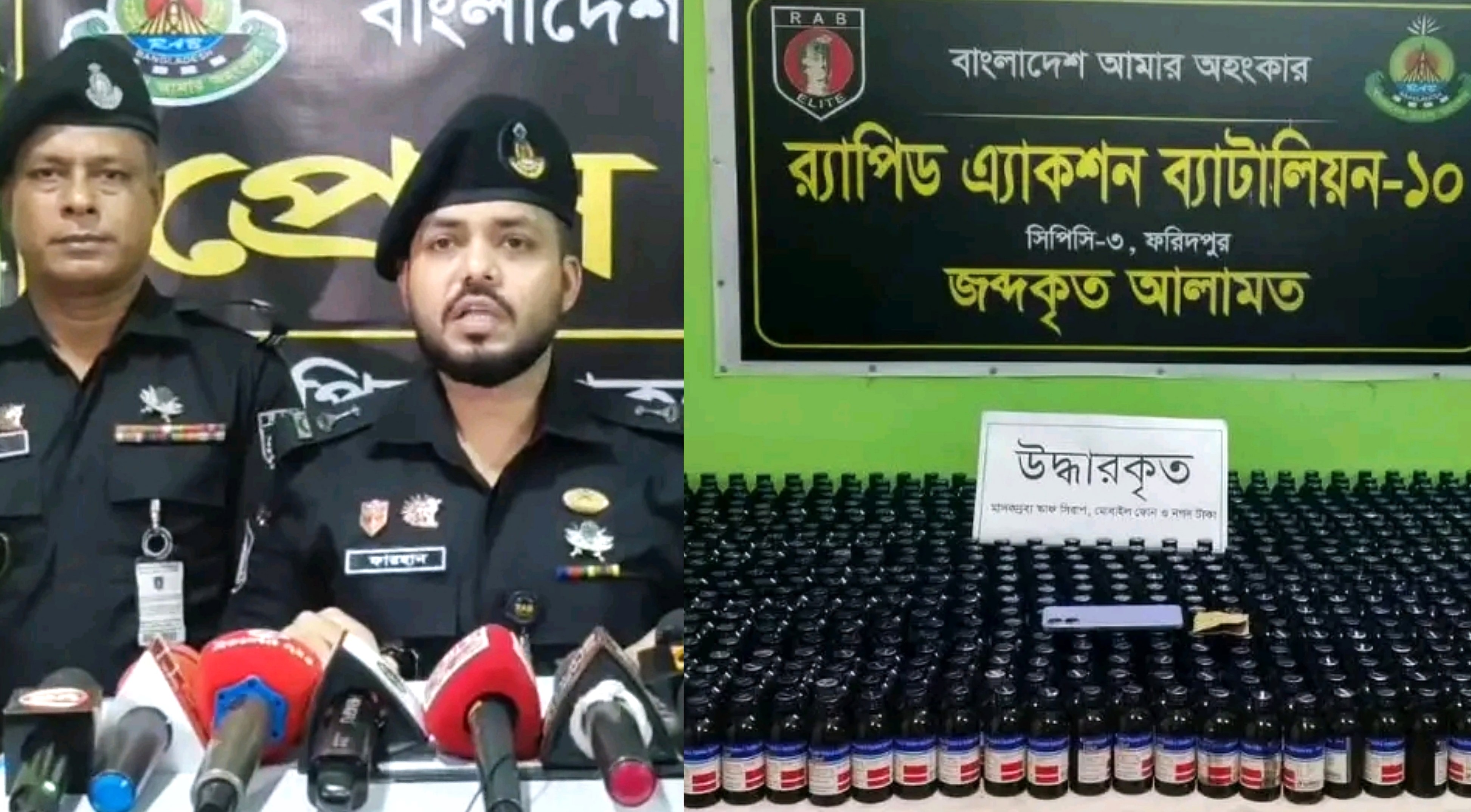 ফরিদপুরে প্রায় ২৬ লাখ টাকার স্কাফ সিরাপসহ মাদক কারবারি গ্রেপ্তার