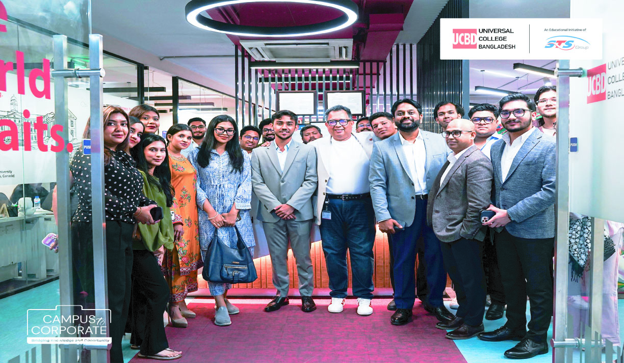 শিক্ষা ও শিল্পক্ষেত্রে সেতুবন্ধন তৈরিতে ইউসিবিডির ‘ক্যাম্পাস টু করপোরেট’ উদ্যোগ শুরু