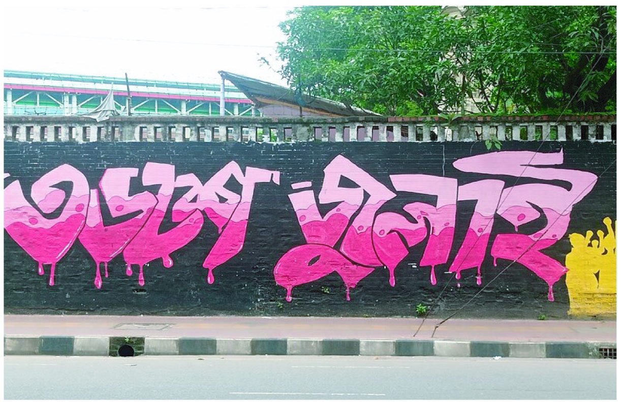 জুলাই অভ্যুত্থানের ৯০ শতাংশের বেশি মামলা এখনো তদন্তাধীন