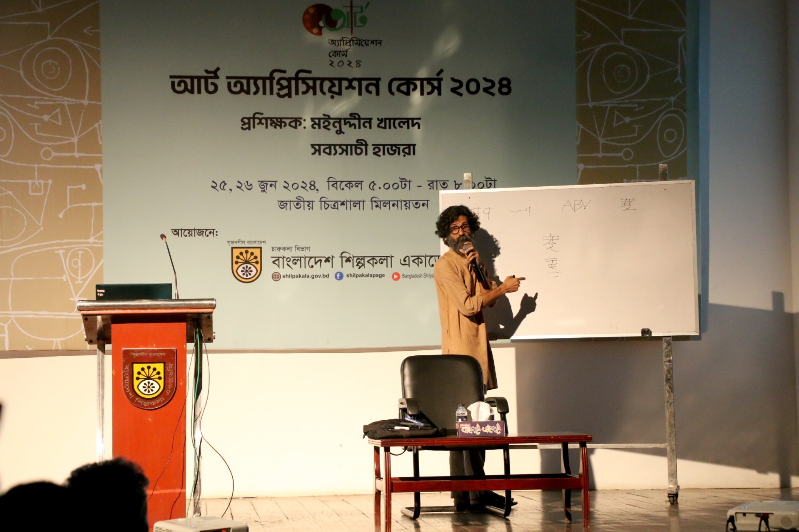 1b0840ce-f928-4c24-8f8e-7d2f84b1b0ad