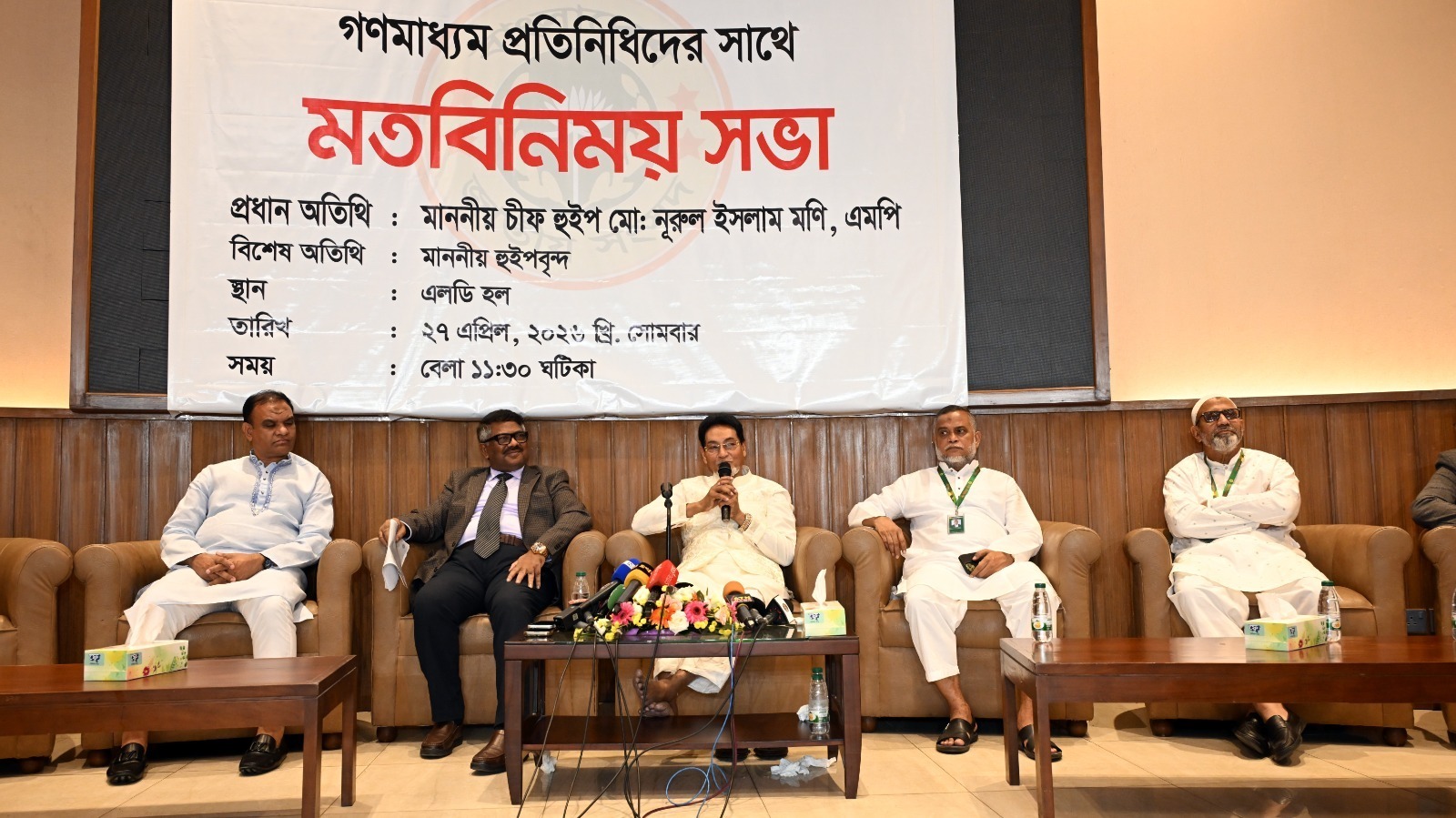 জুলাই সনদের পূর্ণ বাস্তবায়নে সংবিধান সংশোধন অপরিহার্য : চিফ হুইপ