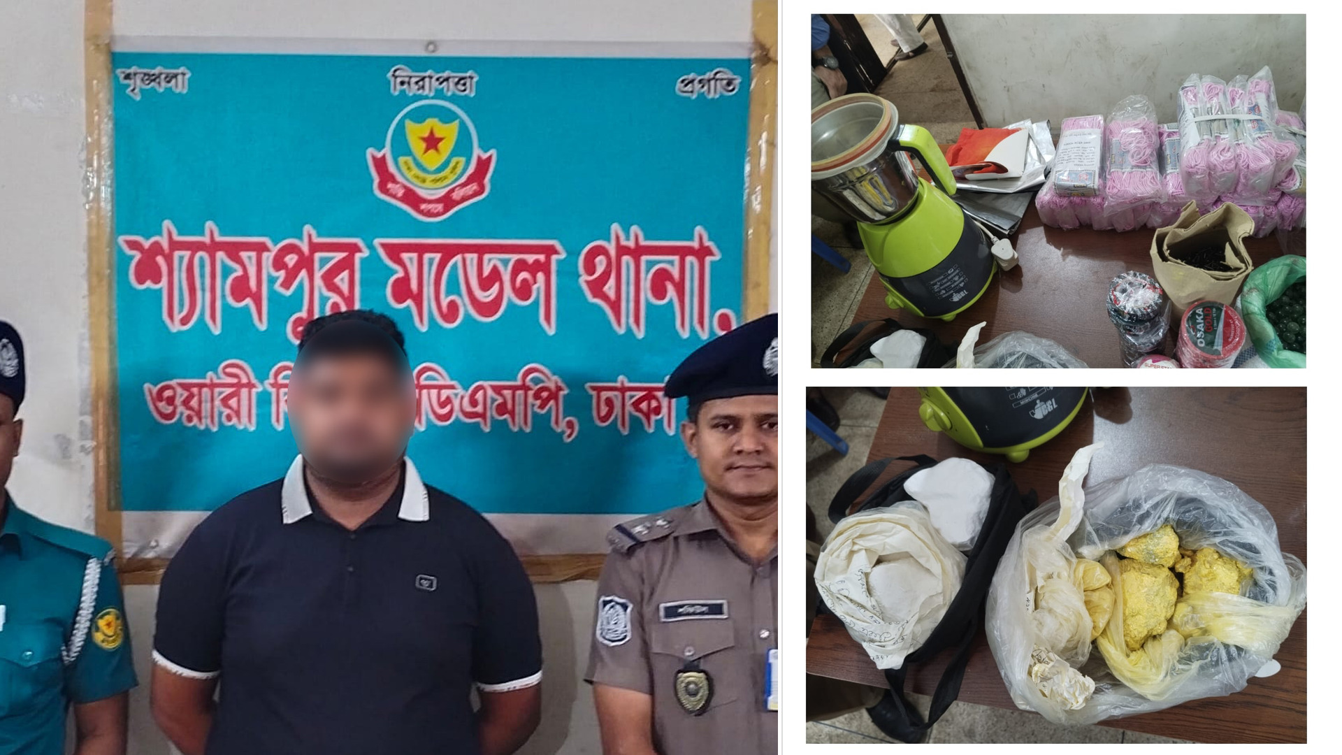 কেরানীগঞ্জে ককটেল তৈরির সরঞ্জাম ও ৯ হাজার মুখোশসহ আটক ১