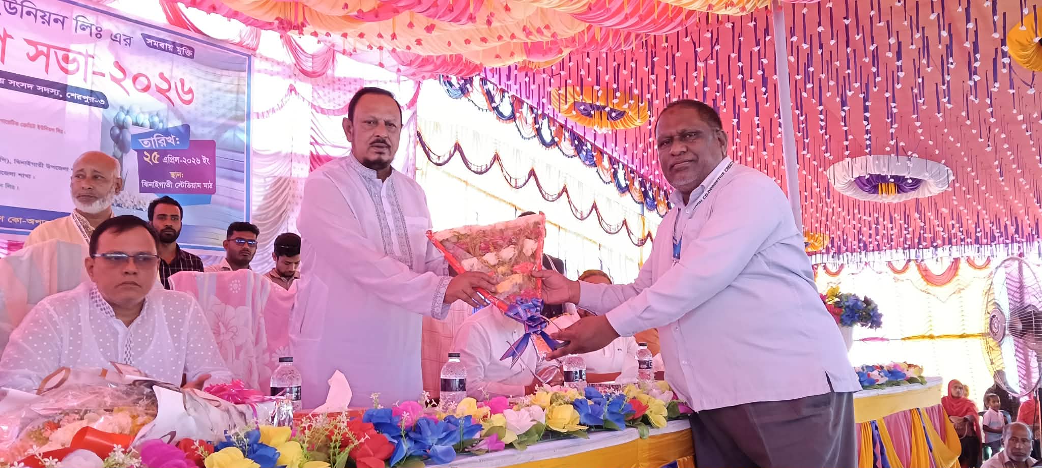 ঝিনাইগাতীতে উত্তরণ কো-অপারেটিভ ক্রেডিট ইউনিয়নের বার্ষিক সাধারণ সভা অনুষ্ঠিত