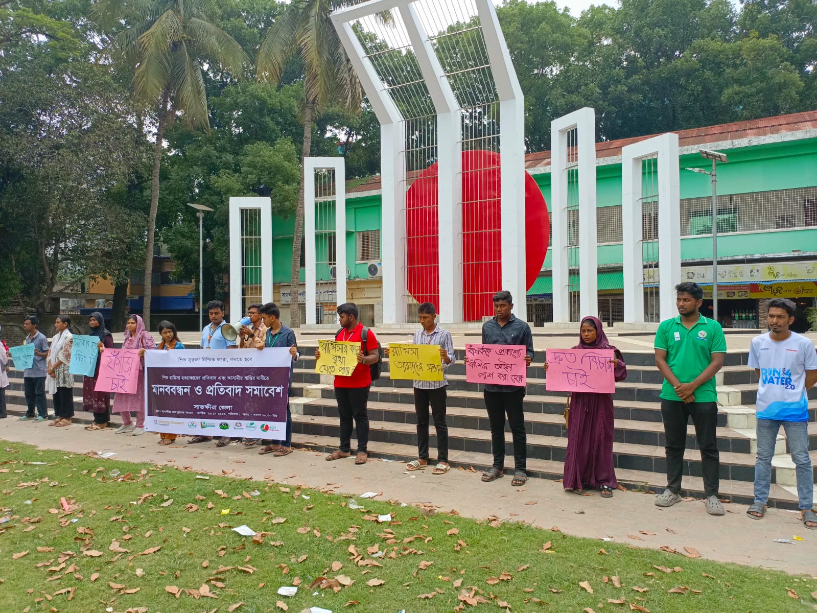 শিশু রামিসা ধর্ষণ ও হত্যার প্রতিবাদে ৭ সংগঠনের একযোগে মানববন্ধন