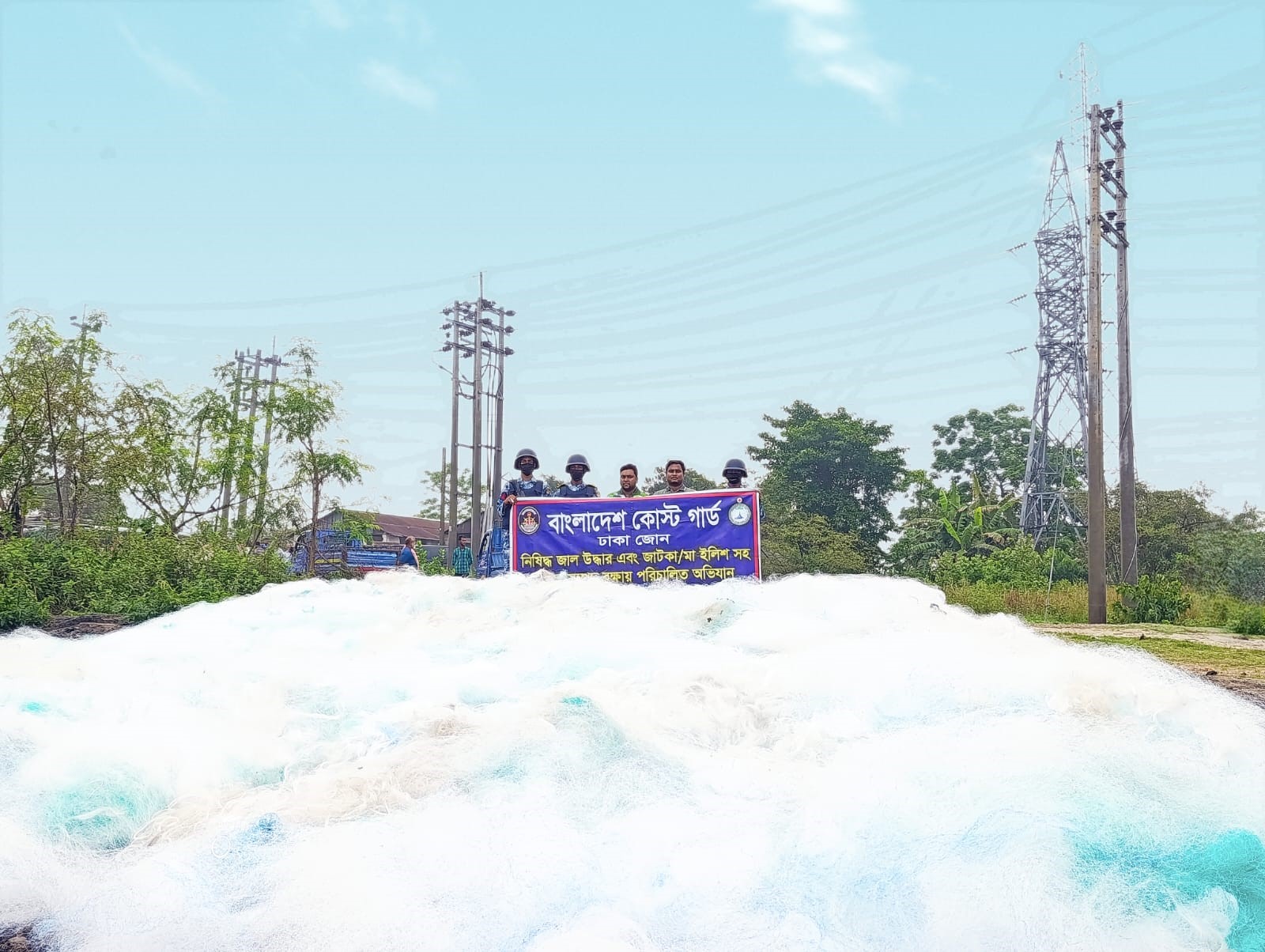 মুন্সিগঞ্জে নিষিদ্ধ কারেন্ট জাল ও সুতার রিল জব্দ করেছে কোস্ট গার্ড
