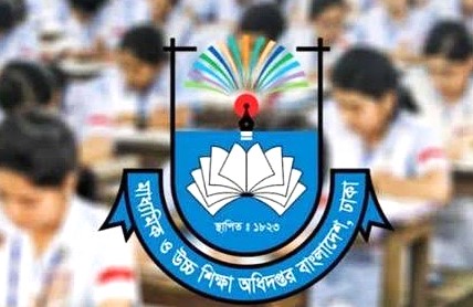 প্রথমবার এমপিওভুক্ত শিক্ষকদের বদলি চালু