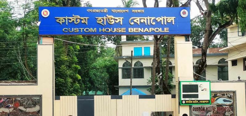 বেনাপোল কাস্টমসে রাজস্ব ফাঁকিরোধে বড় ধনের অভিযান শুরু, ৪ টি সিএন্ডএফ লাইসেন্স  স্থগিত