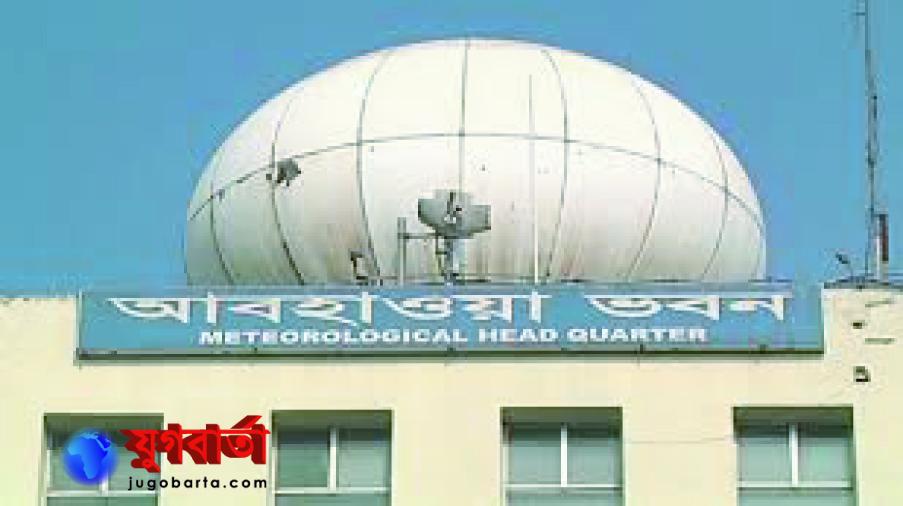 সারাদেশে বজ্রসহ বৃষ্টির পূর্বাভাস, বাড়বে তাপমাত্রা
