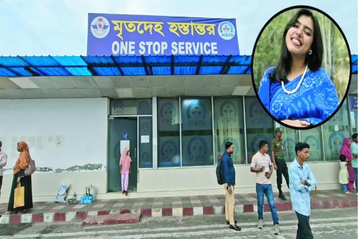 ফ্লোরিডায় হত্যাকাণ্ডের শিকার, বৃষ্টির মরদেহ ঢাকায় পৌঁছেছে