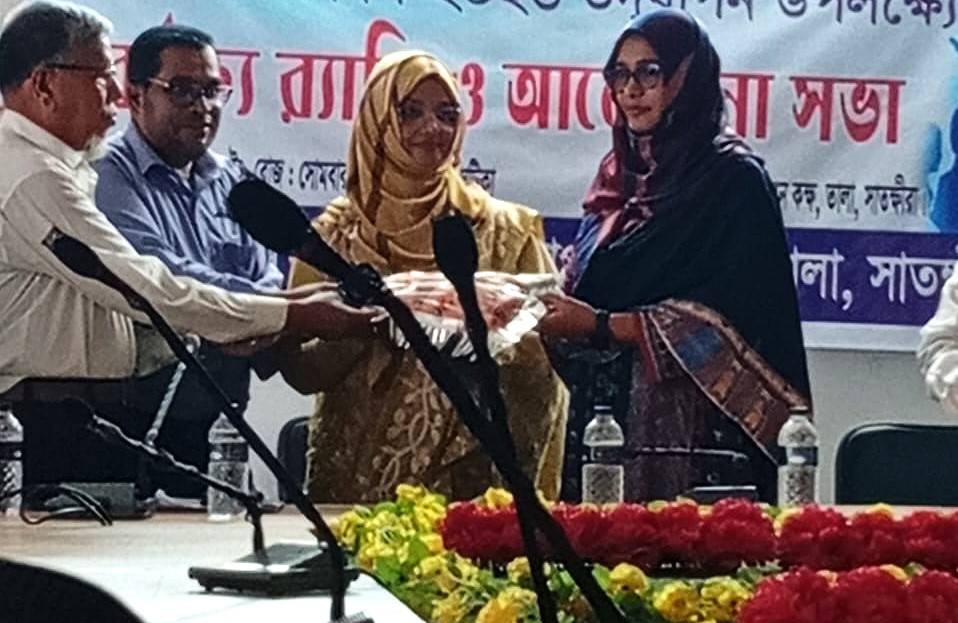 তালায় বিশ্ব শিক্ষক দিবসে আলোচনা সভা ও গুণীজন সংবর্ধনা