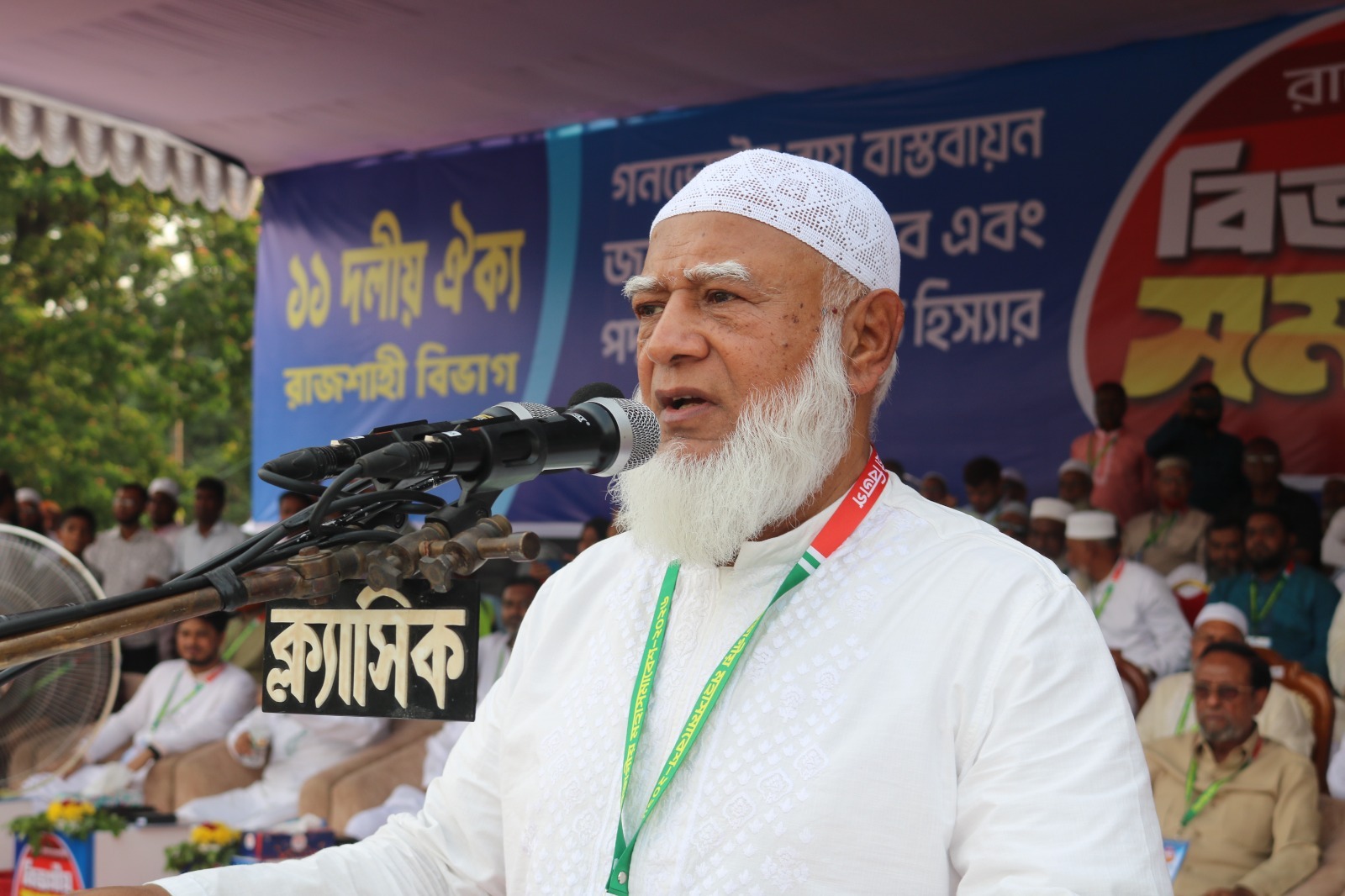 জনগণের বিরুদ্ধে দাঁড়িয়ে অতীতে কেউ রেহাই পায়নি, বর্তমান সরকারও পাবে না: জামায়াতে আমীর