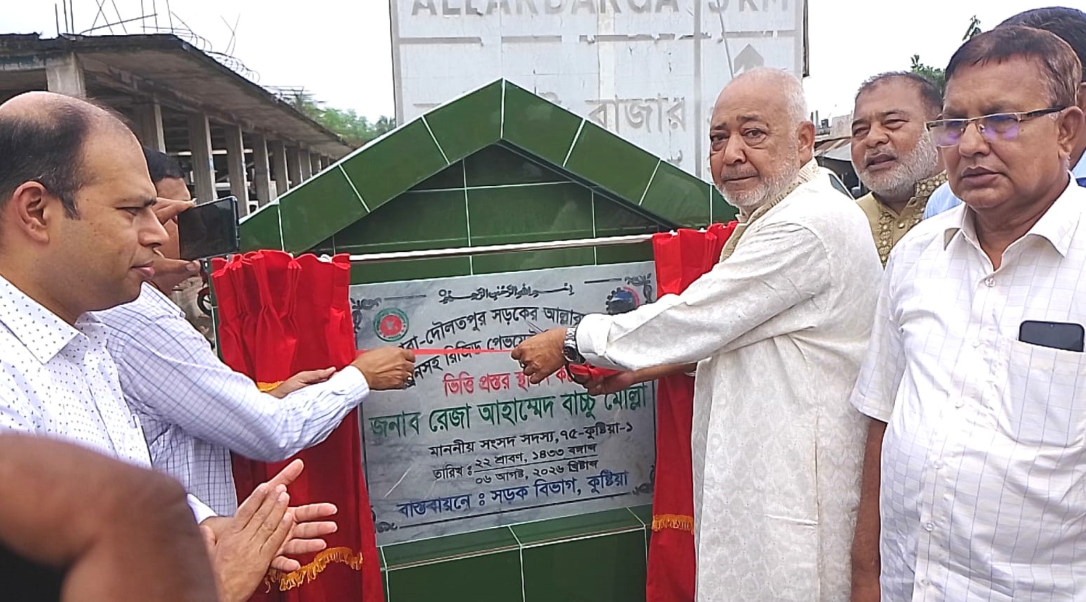 কুষ্টিয়া দৌলতপুরে আল্লারদর্গা সড়ক সংস্কার কাজের উদ্বোধন