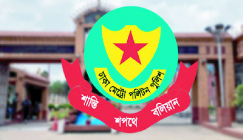 ডিএমপির অভিযানে গত ২৪ ঘণ্টায় ৪৮৪ জন গ্রেফতার, মামলা ৫৮