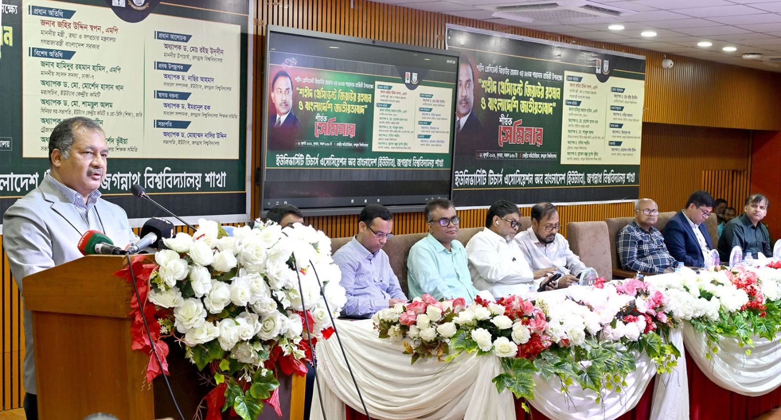 বাংলাদেশ জাতীয়াতাবাদের দর্শনই আমাদের অন্তর্ভুক্তিমূলক জাতীয় পরিচয়: তথ্য ও সম্প্রচার মন্ত্রী