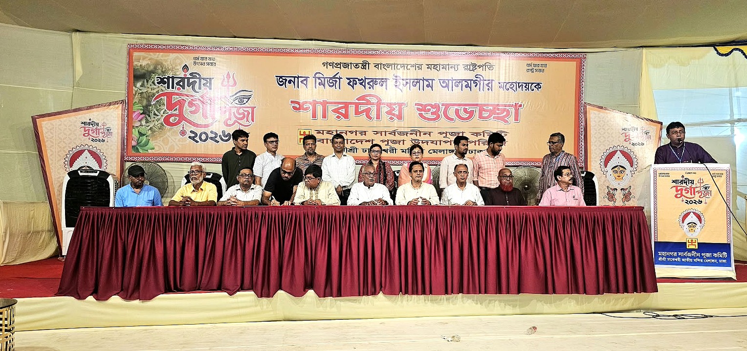 দেবী দূর্গার আরাধনা ব্যক্তি ও সমাজে অশুভের বিরুদ্ধে জয়যাত্রার আকাঙ্খা: জাসদ