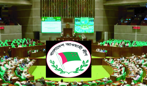 সংসদে বিল পাস, নিষিদ্ধ থাকছে আওয়ামী লীগ